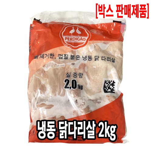 [4712-5유통가]냉동 닭다리살 2kg [1팩당7,800원]x12팩_기존판매제품