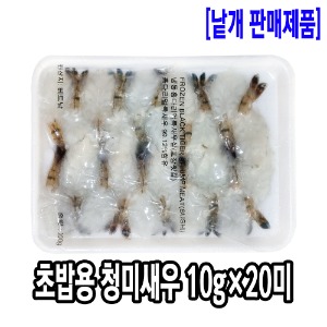 [1057-2유통가]초밥용 청미새우 (10gx20미)(베트남/일반형)_기존판매제품