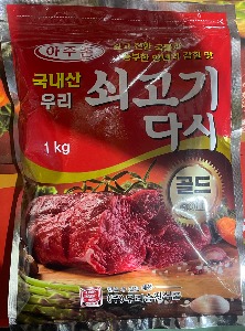 [샘플58]●샘플●아주존 쇠고기 다시다 1kg (국내산)_(유통기한 24년 10월 4일까지)