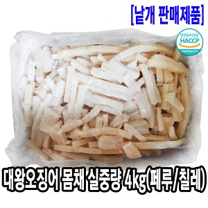 [2693-0유통가](박스)대왕오징어 몸채 실중량 4kg(페루)_기존판매제품